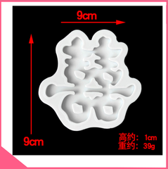 Khuôn chữ hỷ trung