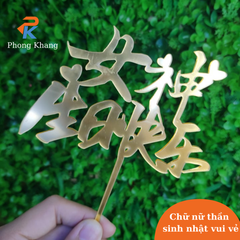 Que cắm trang trí bánh kem phong khang chữ nữ thần sinh nhật vui vẻ bằng mica