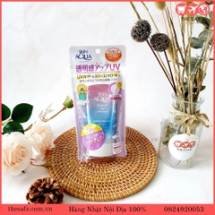 Kem chống nắng skinaqua Tone Up UV Essence (Hồng)