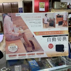 Máy sưởi chân