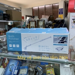 Máy vệ sinh bồn tắm Versos