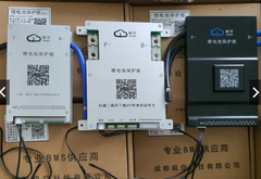GIA Smart BMS JK có Bluetooth cân bằng chủ động, BMS Jikong đủ mã.