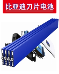 PIN DIEN MAT TROI Pin BYD BYD Blade 3.2V 138Ah Lithium Iron Phosphate