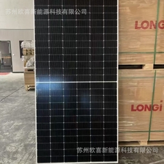 Tấm pin mặt trời đơn tinh thể 545W hai mặt kính LONGi A-grade LR5-72HBD-545M