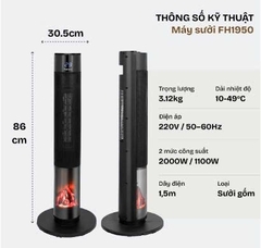 Quạt sưởi gốm Fujihome FH1950
