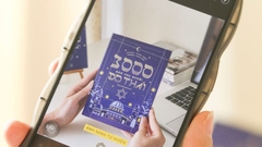 10 tư duy của người Do Thái mà 3000 năm vẫn giữ nguyên giá trị, bạn có biết?