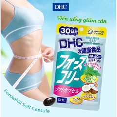 Viên uống Giảm cân DHC bổ sung dầu dừa hỗ trợ giảm cân an toàn và làm đẹp da 60 viên 30 ngày