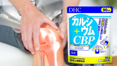 Canxi DHC Calcium CBP giúp xương chắc khoẻ, giảm đau nhức xương khớp 90 ngày 360 viên