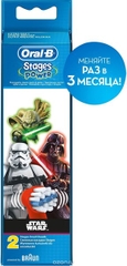 Bộ 2 Đầu Bàn Chải Thay Thế Oral B Stages Power Star Wars Cho Bé Trai