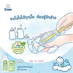 NƯỚC SÚC RỬA BÌNH SỮA D-NEE 600ml HÀNG CHUẨN NĐ THÁI (6)