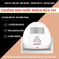 Chuông Báo Cửa Báo Khách Sài Pin (10)