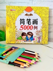 SÁCH TÔ MÀU 5000 HÌNH KÈM HỘP MÀU CHO BÉ (4)