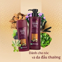 Dầu Gội Đầu Nguyên Xuân Dược Liệu Nâu 250ml (6) '