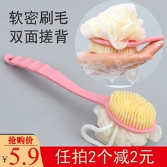 Cây Cọ Tắm Chà Lưng 2 Mặt Tạo Bọt (2)