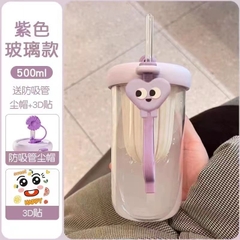 Ly Thuỷ Tinh Kèm Ống Hút 650ml Quà Tặng '