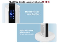Quạt tháp điện tử FujiHome TF-13E