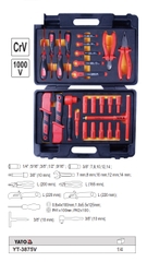 bo-tuyp-tay-van-cach-dien-26-chi-tiet-yato-yt-3875v