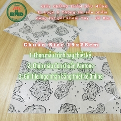 Giấy nến gói hoặc lót Khoai Tây, Gà Rán in logo mỏng 28-38gsm chuẩn size 19x28 cm - Block 100 (nhanh 8h) & 3000 tờ (công nghiệp 24h)