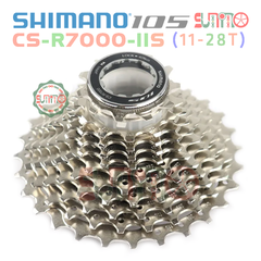 Líp thả xe đạp SHIMANO 105 R7000 11speed chính hãng