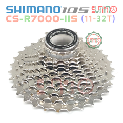 Líp thả xe đạp SHIMANO 105 R7000 11speed chính hãng