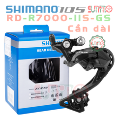Cùi đề xe đạp SHIMANO 105 R7000 11speed chính hãng