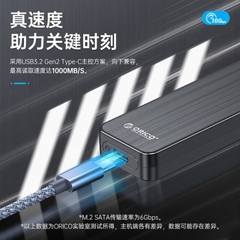 Hộp ổ cứng SSD ORICO M.2 SATA Type C- HM2C3-BK-BP Tốc độ 6Gbps
