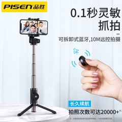 Gậy chụp ảnh PISEN Bluetooth PISEN Tripod - Tự sướng,  Livestream