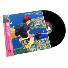 Kiki's Delivery Service (Original Soundtrack)