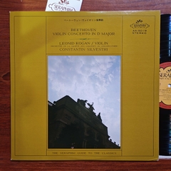 Violin Concerto In D Major, Op.61
