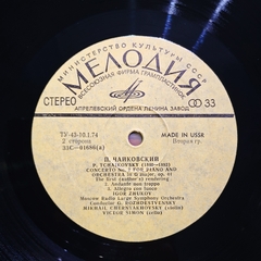 Concerto No. 2 For Piano And Orchestra In G Major, Op. 44