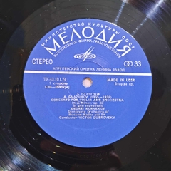 A. Glazunov, Andrei Korsakov – Concerto For Violin And Orchestra / Oriental Rhapsody