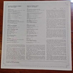 Russian Choral Music Of The 17-18 Centuries