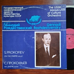 The USSR Ministry Of Culture Orchestra, Gennadi Rozhdestvensky – On The Dnieper
