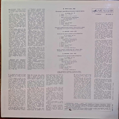 Victor Yeresko, Moscow Radio Large Symphony Orchestra , Gennadi Rozhdestvensky – Concerto For Piano And Orchestra In A Minor, Op. 16 / Poetic Pictures For Piano, Op. 3