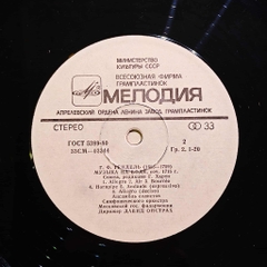 Suite No.2 / Water Music