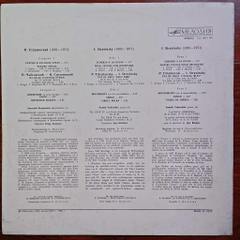 Igor Blazhkov – Pieces For Orchestra