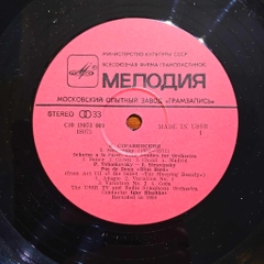 Igor Blazhkov – Pieces For Orchestra