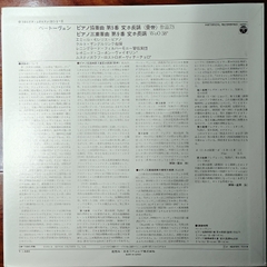 Emperor Concerto / Trio No.9 In E-flat Major