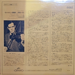 Violin Concerto In D Major, Op.61