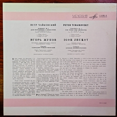 Concerto No. 2 For Piano And Orchestra In G Major, Op. 44