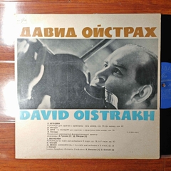 Romances / Violin Concerto No. 1 in G minor