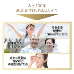 冬虫夏草GXサプリメント