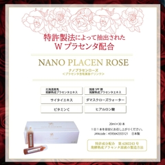 NANO PLACEN ROSE（ナノプラセンローズ）