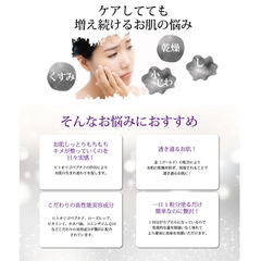 カプセル美容液　レイセラム