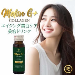 メロンG＋コラーゲン（メロン ジー プラス コラーゲン）