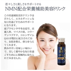 NMN 30000+plus SHIKA PLACENTA EX