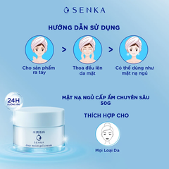 Senka Mặt Nạ Ngủ Deep Moist Gel Cream 50g D/C
