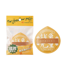 Gecomo Mút Trang Điểm