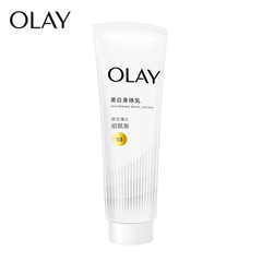 Olay B3 Whitening Body Lotion Mini 30g [New]