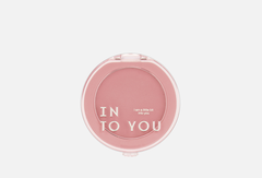 INTO YOU Pluffy Pillow Single Blusher - PW04